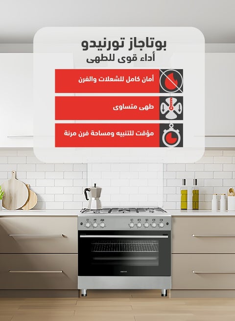 Tornado 90 x 60 cm Freestanding Gas Cooker, Sabaf Burners, Automatic Ignition & Full Safety, Cooling Fan, Mat Enamelled Pan Support, Stainless Steel Finish, Reel Close Door, Turkey, 9T10BUS2X11SA