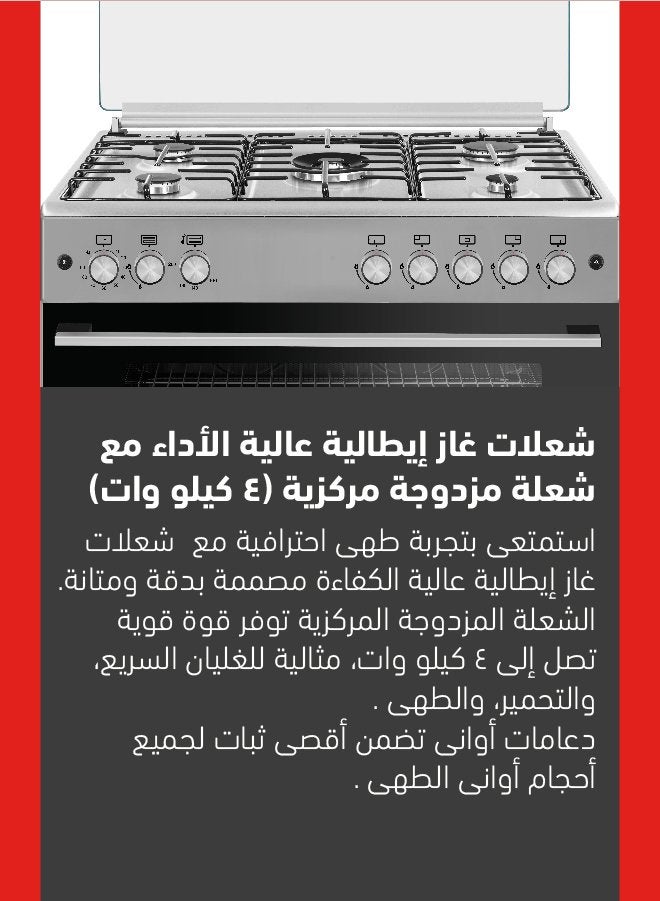 Tornado 90 x 60 cm Freestanding Gas Cooker, Sabaf Burners, Automatic Ignition & Full Safety, Cooling Fan, Mat Enamelled Pan Support, Stainless Steel Finish, Reel Close Door, Turkey, 9T10BUS2X11SA - Image 2