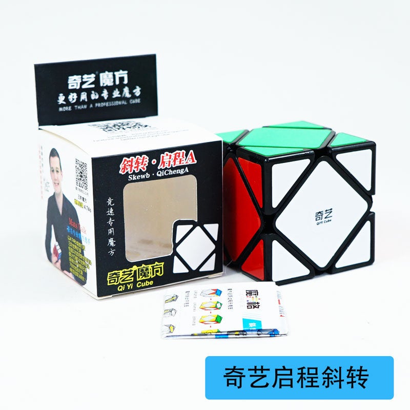 Qiyi Magic Square Second And Third Order Maple Leaf Pyramid Triangle X Rubik'S Cube Children'S Toys Stall Toys - Image 1