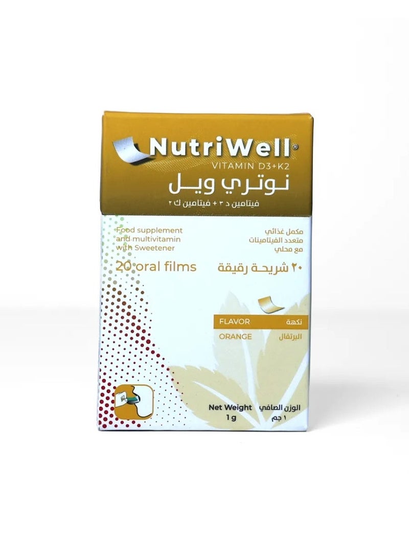 نوتري نوترى ويل د3 + ك2 - Image 2