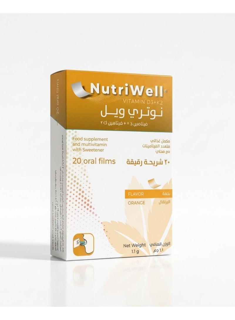 نوتري نوترى ويل د3 + ك2 - Image 1