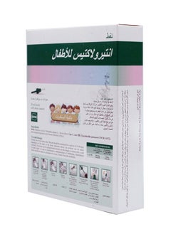 ENTEROLACTIS Baby Drops 10 mL  - Image 2