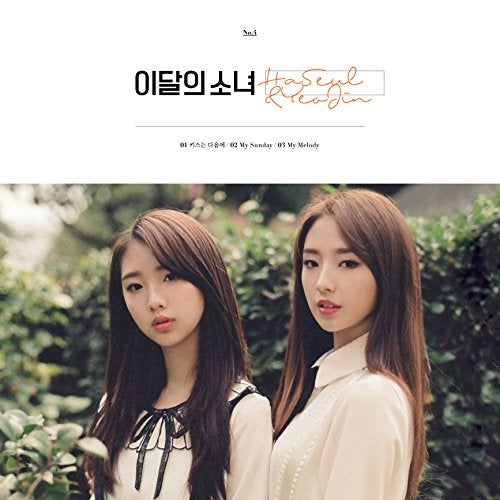 Blockberry Creative Reissue Monthly Girl Single Album AlbumExtra Photocards Set HaSeul YeoJin ver