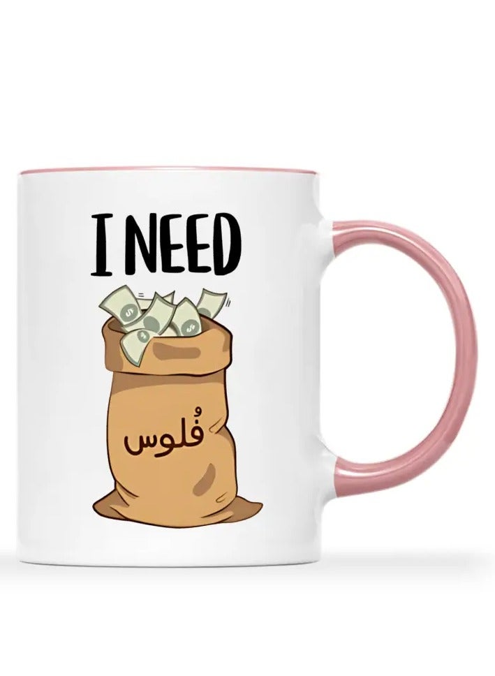 RYN I Need Money" Humorous Coffee Mug - 11oz Ceramic, Dishwasher Safe, Novelty Arabic Design with Money Bag Pattern, Perfect Gag Gift for Friends & Colleagues, Ideal for Office or Home PINK - Image 1