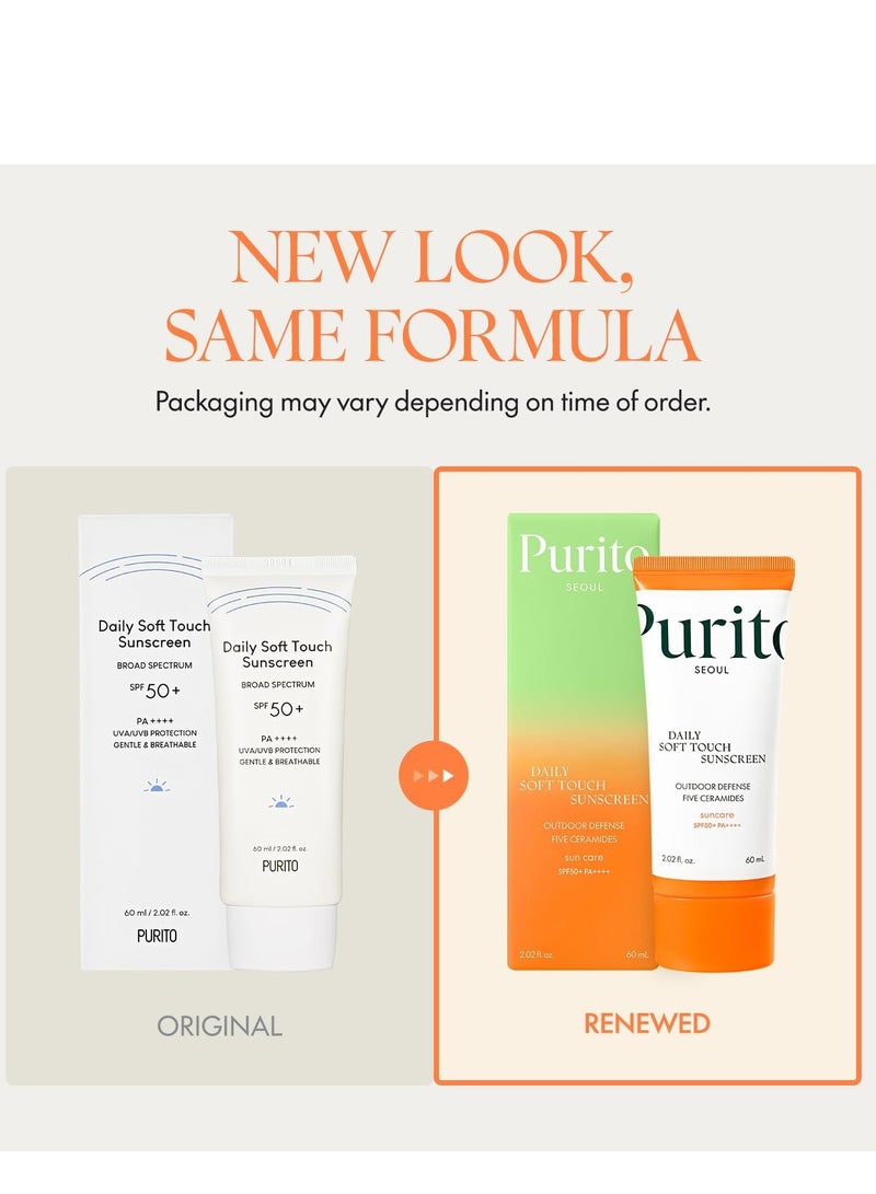 بوريتو 2-PACK واقي من الشمس يوميا ناعم الملمس 60 مل واقي من الشمس للوجه خال من الزيت حماية من الأشعة فوق البنفسجية UVA & UVB خفيف الوزن وخالي من الزيوت واقي من الشمس الكوري لجميع أنواع البشرة ونباتي وخالي من القسوة - Image 2