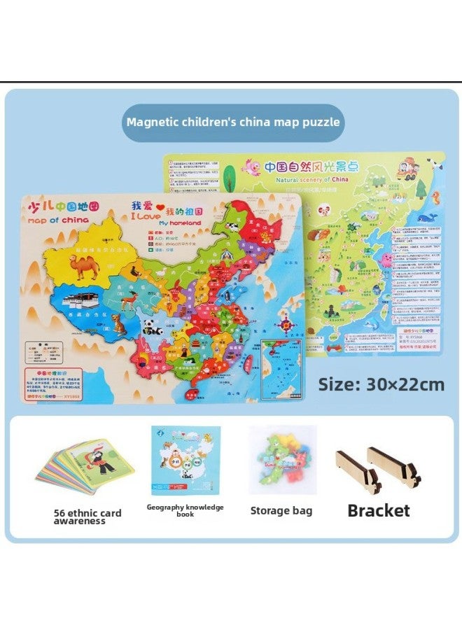 Wooden China World Map Puzzle Magnetic Geography Puzzle Boys And Girls Early Education Cognitive Children's Toys Batch-Color:Small Magnetic Chinese Map-model 5868 - Image 1