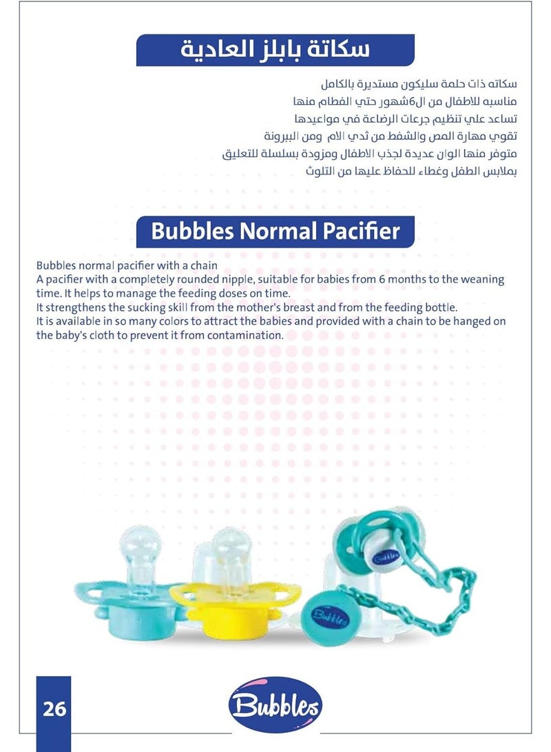 بابلز سكاته عادية اشكال مختلفة-اخضر من 6 شهورفأكثر - Image 3