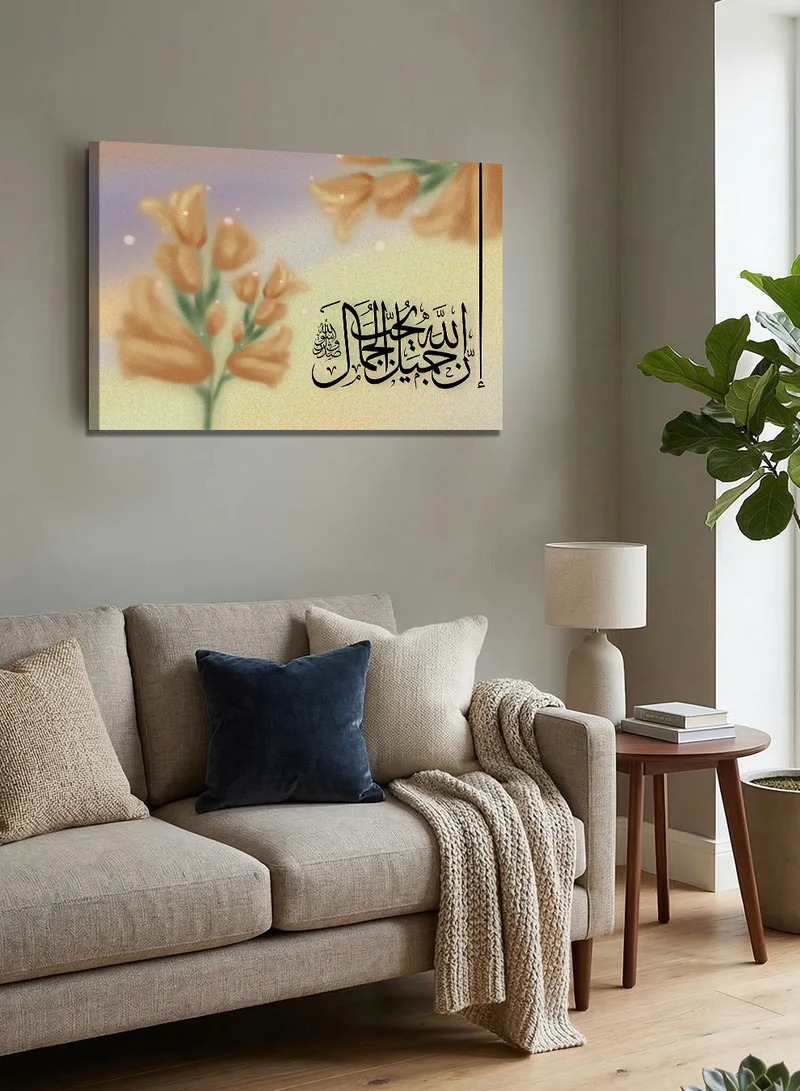 LOWHA Canvas Wall Art Stretched Over Wooden Frame with Hadith Sharif Design