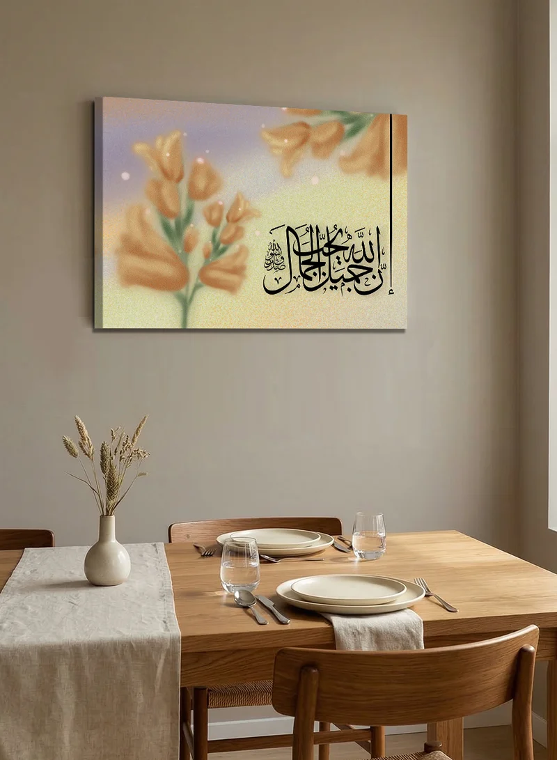 LOWHA Canvas Wall Art Stretched Over Wooden Frame with Hadith Sharif Design