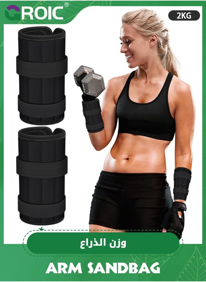 GROIC 1 Pair 2 KG Wrist Arm Weights, Adjustable Wrist & Arm Weights Set, Removable Metal Block with Separate Pockets Hand Weights For Walking, Running, Exercises, Fitness, Jogging, Workout  - Image 1