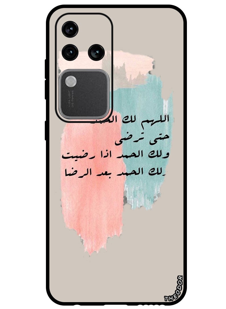 Theodor Protective Case Anti Scratch Shock Proof Bumper Cover For Vivo S18 Pro Quotes 9 - Image 1