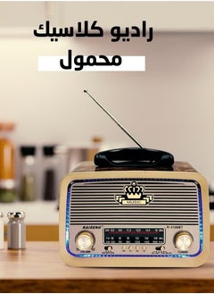 بني 2