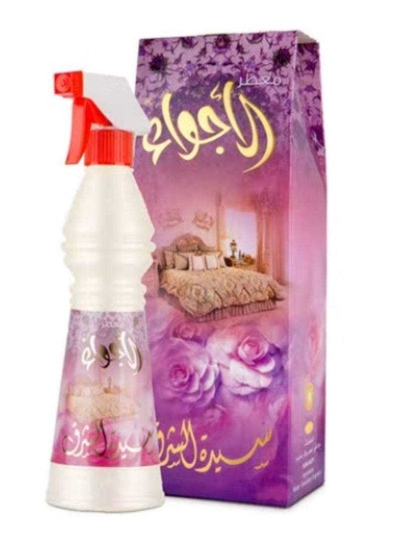 سدر الخليج معطر جو سيدة الشرق 500 مل  - Image 1