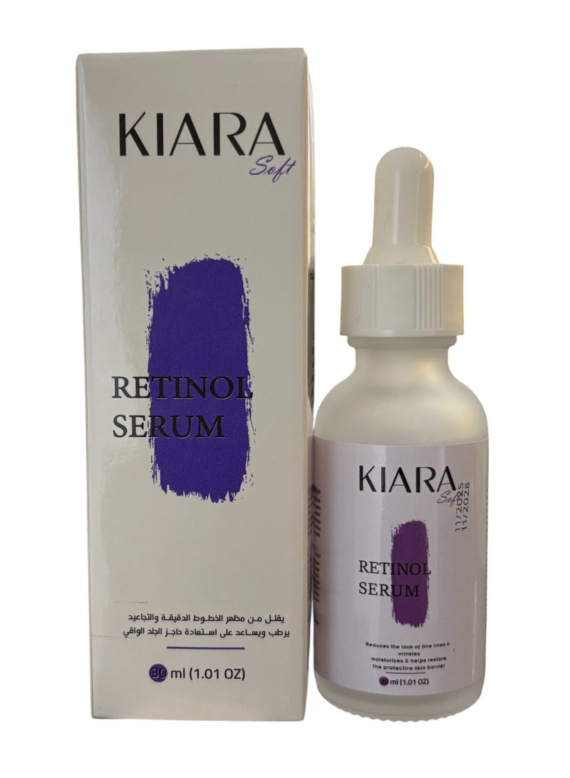 إيوريكا سيروم كيارا سوفت ريتينول 30 مل