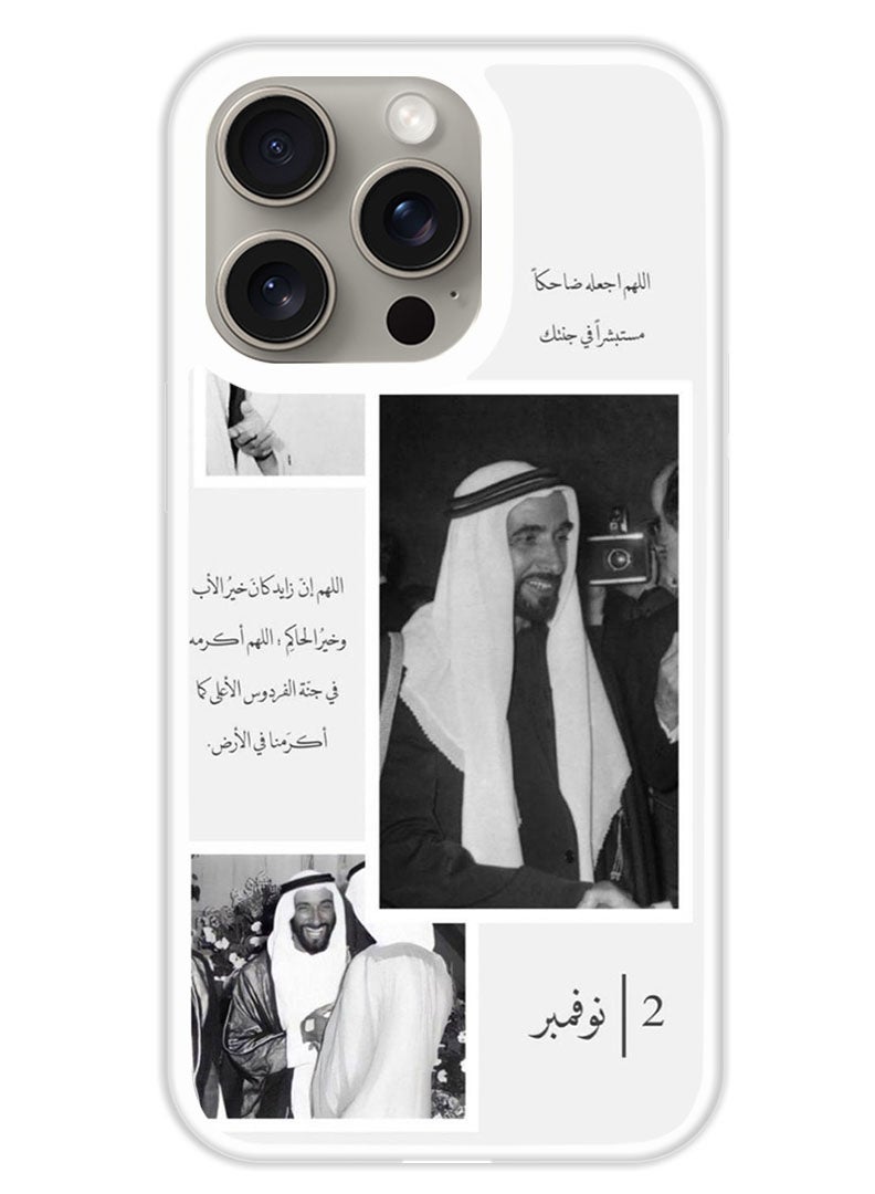 Theodor Protective Case Cover For APPLE IPHONE 15 Pro Max collage 4 (White Bumper) - Image 1