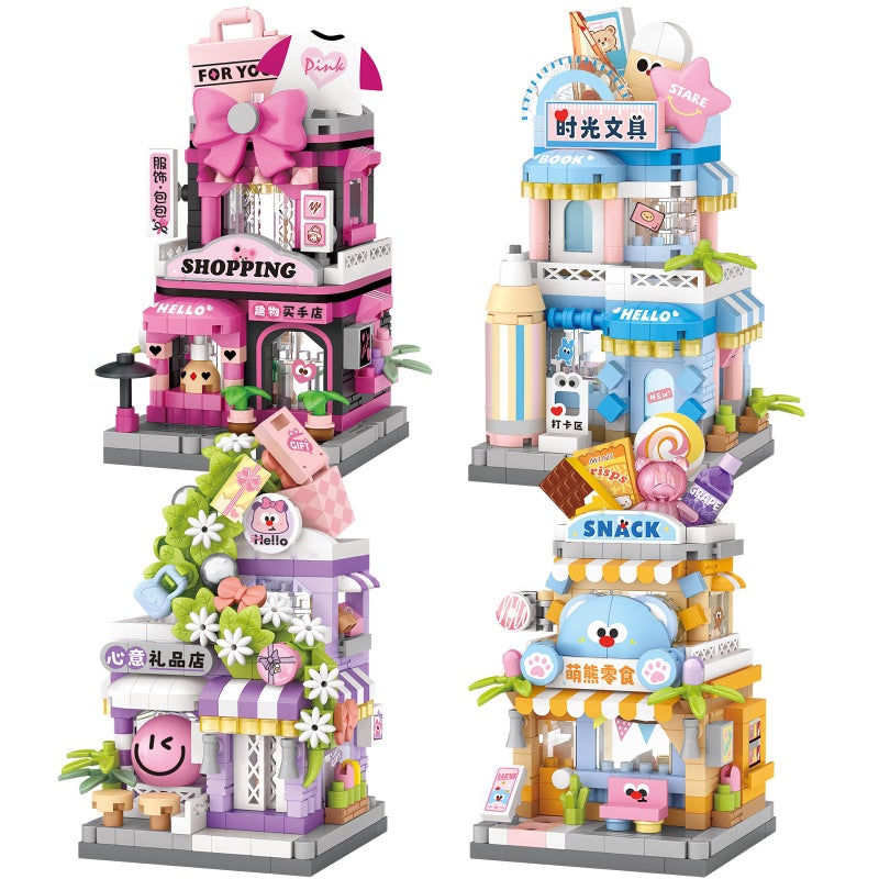 MEIEST 4 Packs Mini City Shop Street View Building Blocks Model Set,Simulation Architecture Collection Particle Construction Building Bricks Toy,Home Decor - Image 1