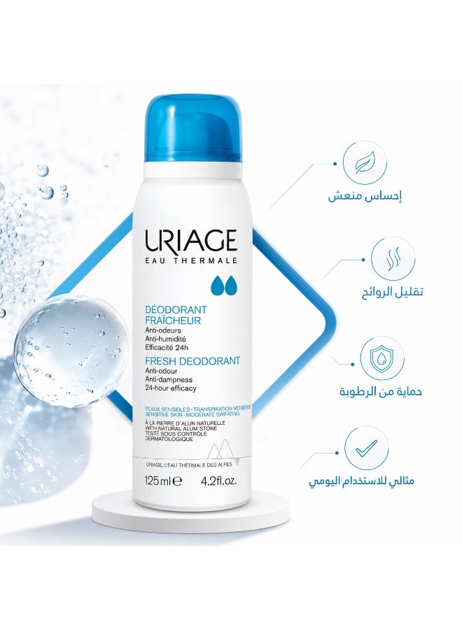 يورياج بخاخ مزيل للعرق فريش ديودرنت من يورياج - 125مل - Image 3