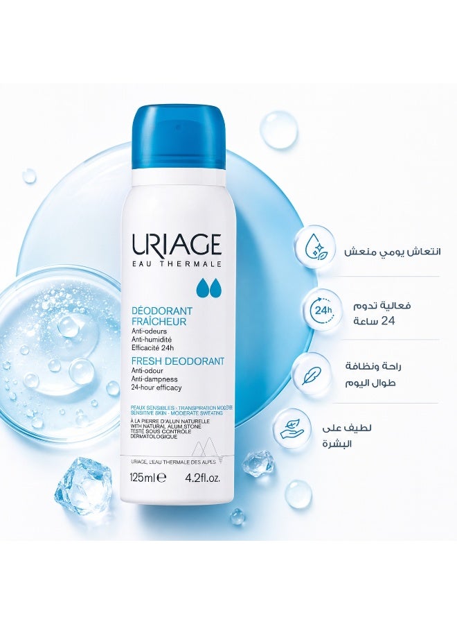 يورياج بخاخ مزيل للعرق فريش ديودرنت من يورياج - 125مل - Image 2