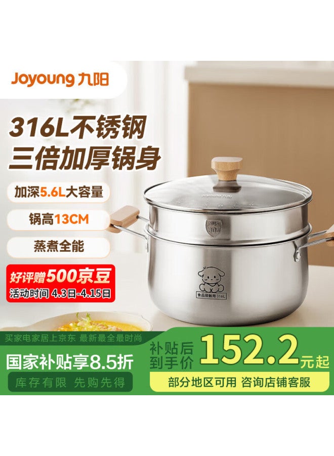 Joyoung 316l Stainless Steel Soup Pot + Steamer Stew Pot Steamer 24cm Porridge Pot Gas Stove Induction Cooker Universal - Image 1