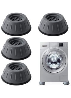 HIAS "4pcs Anti-Vibration Pads for Washer & Dryer – Shock Absorbing, Noise Cancelling, Non-Slip Washing Machine Pads to Prevent Shifting, Shaking, and Walking – Heavy-Duty Floor Protectors for Quiet Laundry, Fits All Machines"  - Image 1