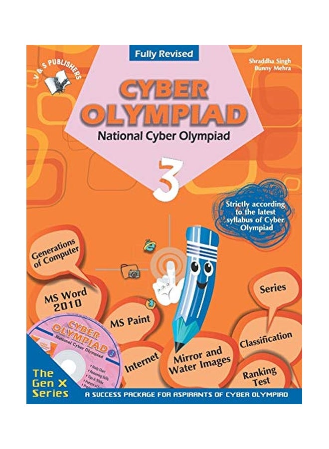 National Cyber Olympiad - Class 3 With CD - Image 1