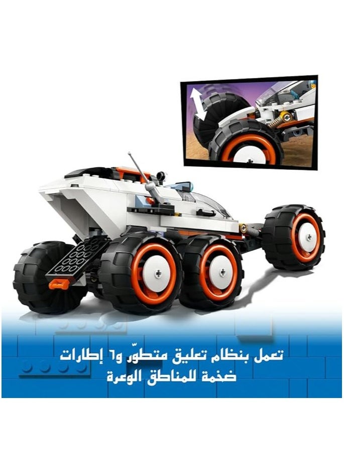 LEGO Space Explorer Rover and Alien Life Vehicle Building Kit for Kids, Birthday Gift for Boys and Girls Ages 6+ with 2 Mini Figures, Robot, Space Figures and Planet Scene  - Image 2