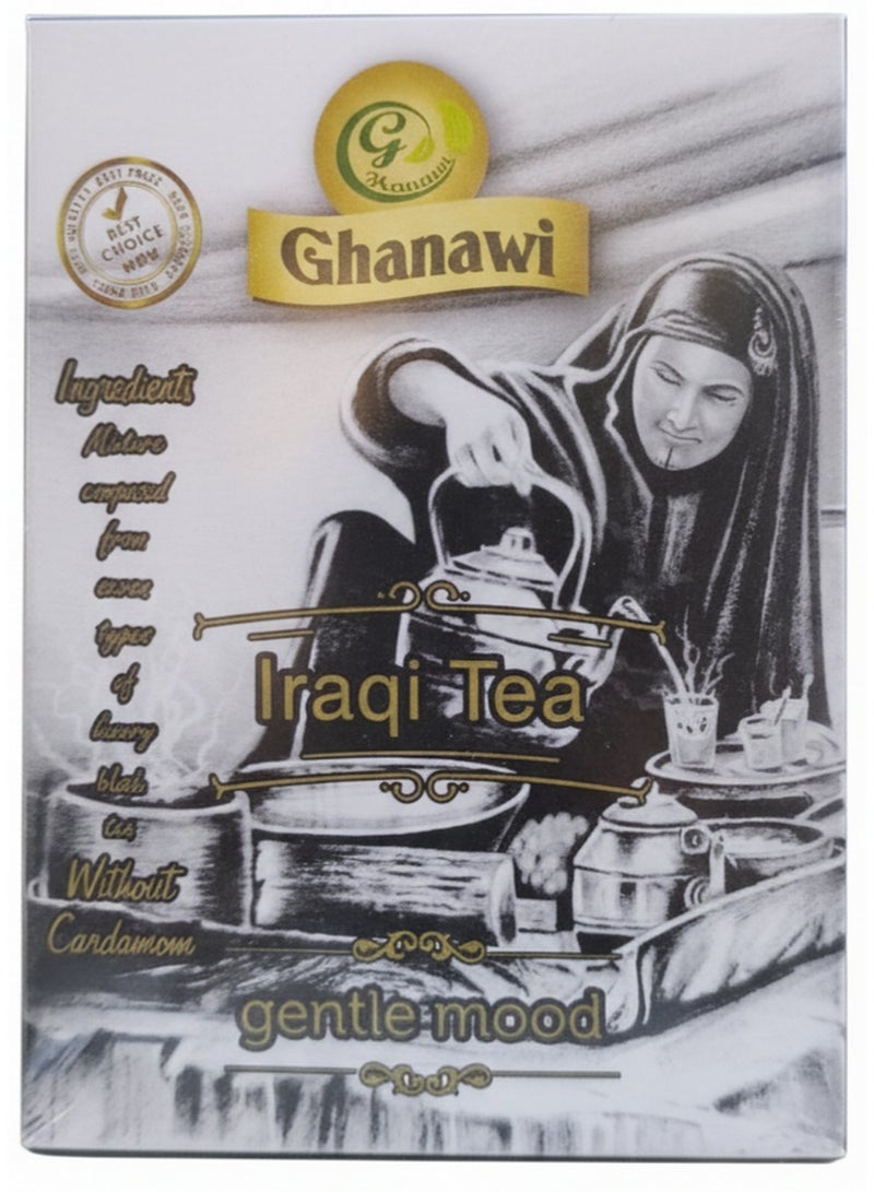 غناوي شاي عراقي أسود بدون هيل، مزاج لطيف، 200 غرام - Image 1