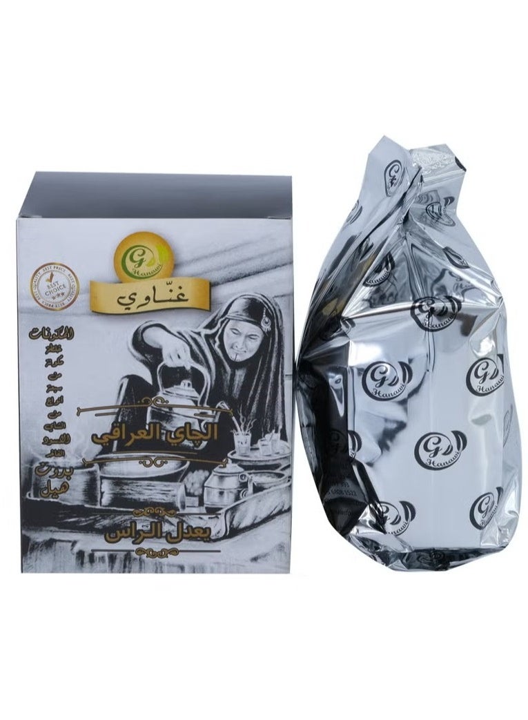 غناوي شاي عراقي أسود بدون هيل، مزاج لطيف، 200 غرام - Image 2