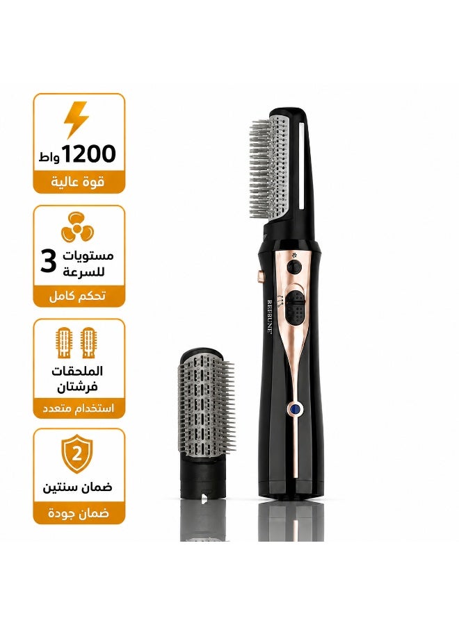 ريبون فرشاة كهربائية لتصفيف الشعر بملحقين أسود/ رمادي/ ذهبي وردي - Image 1