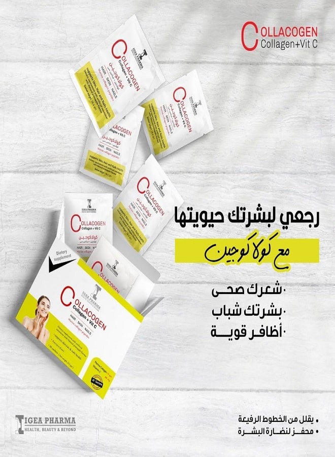 إيجيا فارما كولاجين وفيتامين سي بنكهة الأناناس، 30 كيسًا صغيرًا - 312 غرامًا - Image 3