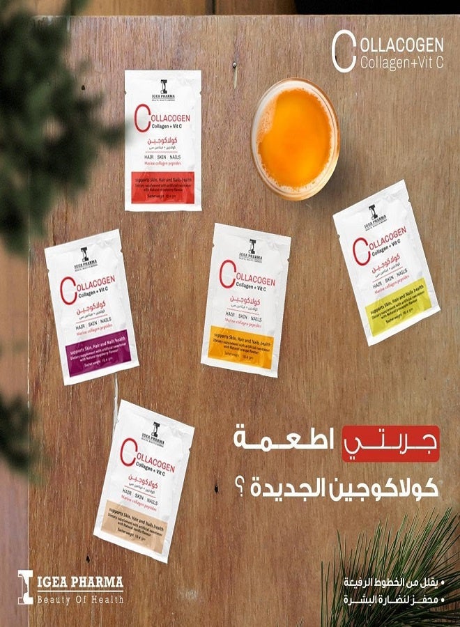 إيجيا فارما كولاجين وفيتامين سي بنكهة الأناناس، 30 كيسًا صغيرًا - 312 غرامًا - Image 4