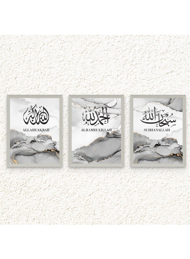 Art Decor Art Decor Framed Fine Art Set of 3 Islamic Quranic Calligraphy Art Spiritual Religious Print Portrait Grey Ink Wall Décor for Home Bedroom Living Room Office Gifting - Image 1