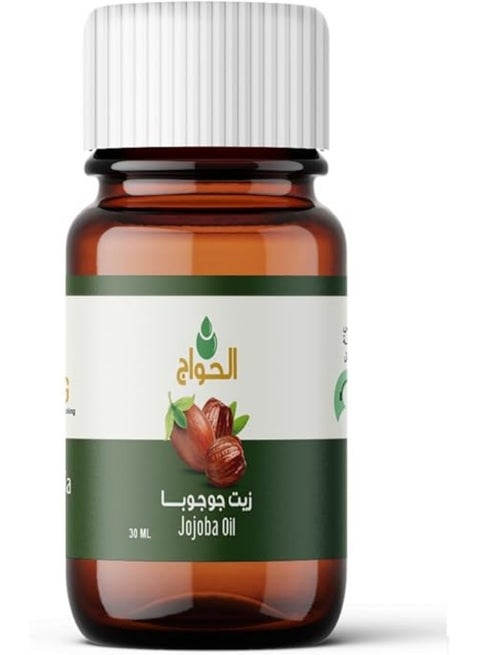 Elhawag Jojoba Oil 30 ml