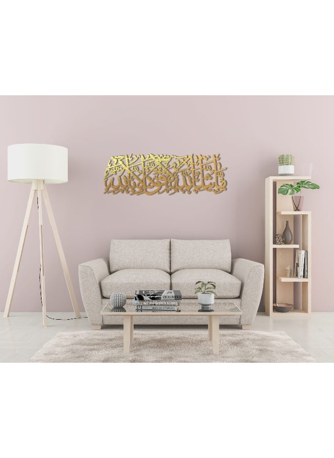 Home Gallery - Ma Shaa Allah Wood Wall Art 40X120 Gold - Image 1