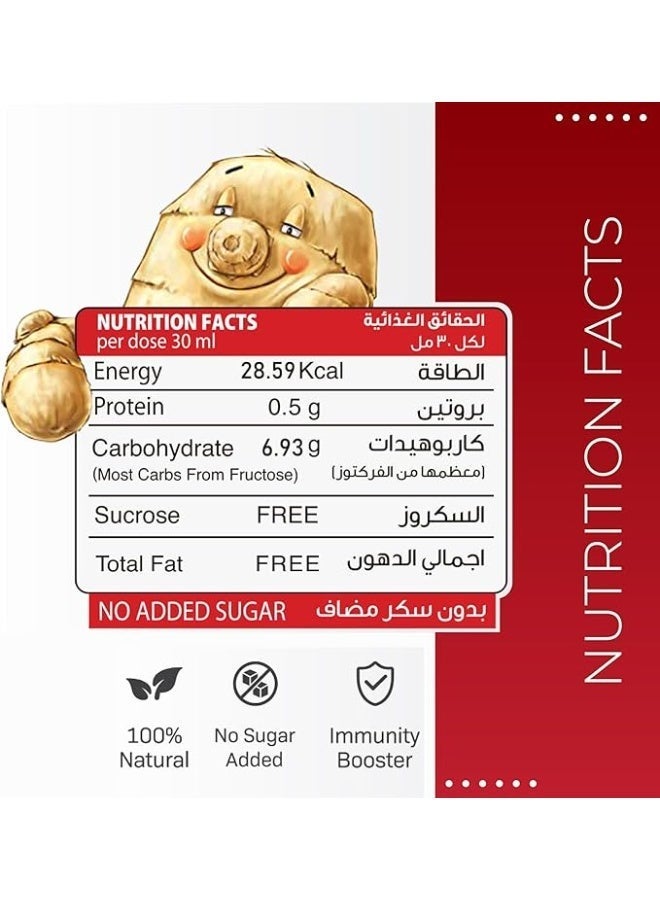 ذا جينجر بيبول شوت الجنسنغ 30 مل مجموعة من 6 عبوات - Image 3