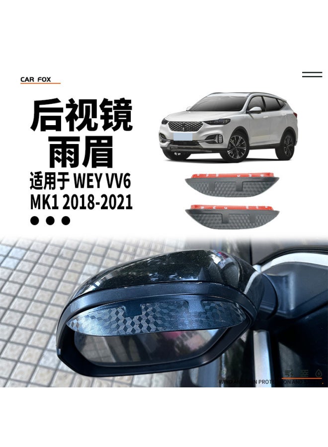 Suitable For Great Wall Wei Brand Wey Vv6 Sunny Rain Shield Sun Visor Rain Eyebrow Window Visor