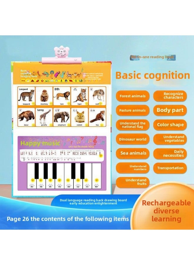 Loquat Good Baby Early Education Enlightenment Hanging Picture Tang Poetry Toy Children's Voice Cognition Audio Wall Chart Infant Ancient Poetry-Color:Lotus Color - Image 1