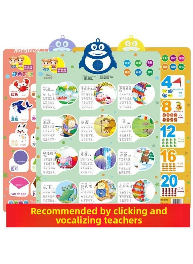 Loquat Good Baby Early Education Enlightenment Hanging Picture Tang Poetry Toy Children's Voice Cognition Audio Wall Chart Infant Ancient Poetry-Color:Lotus Color - Image 3