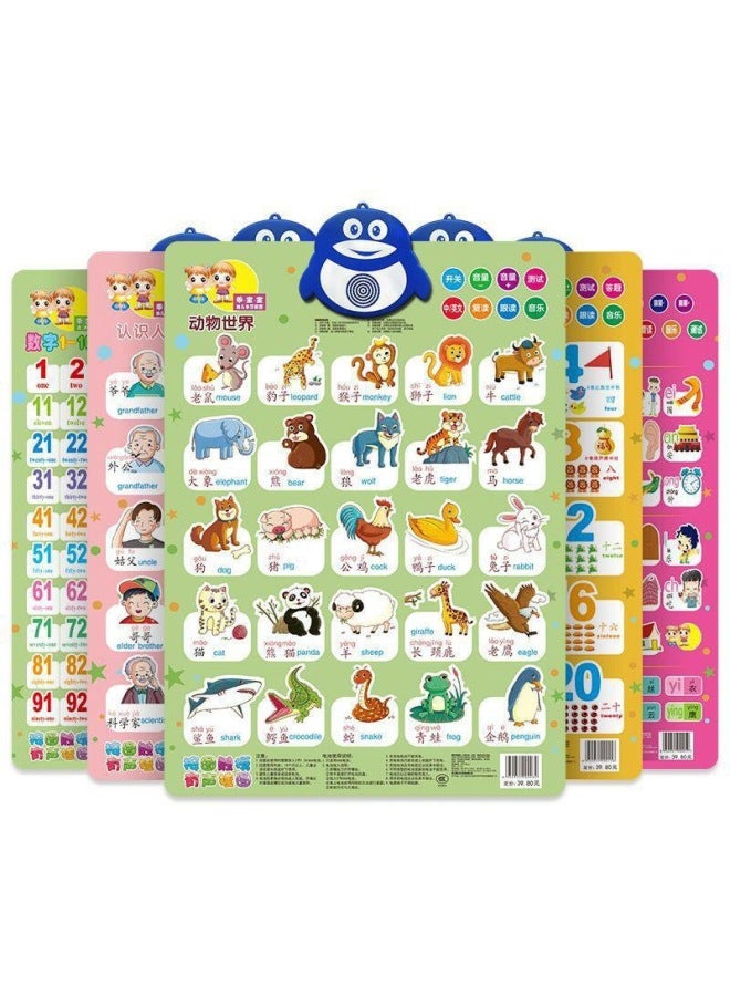 Loquat Good Baby Early Education Enlightenment Hanging Picture Tang Poetry Toy Children's Voice Cognition Audio Wall Chart Infant Ancient Poetry-Color:Lotus Color - Image 5