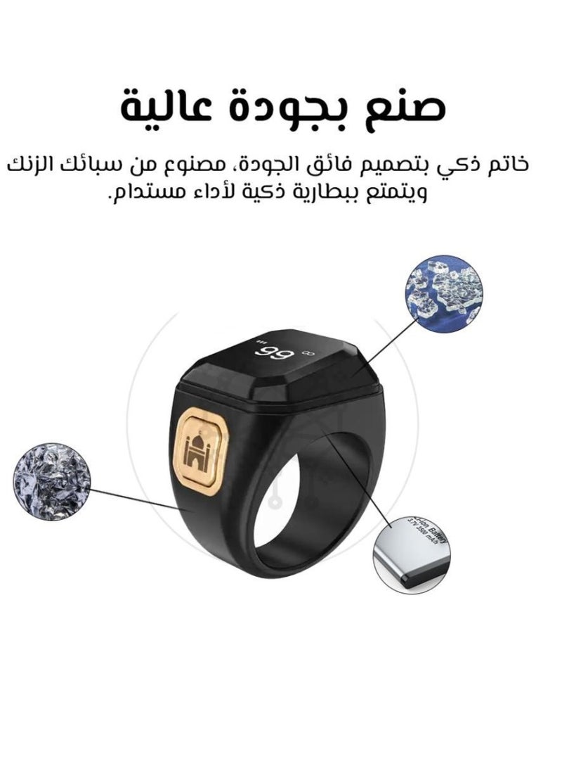 22mm Zikr Ring Smart Ring with Vibration Reminder Tasbih Counter and Bluetooth Connection for Exclusive BSTWSH App and 5 Daily Prayer Reminders Black