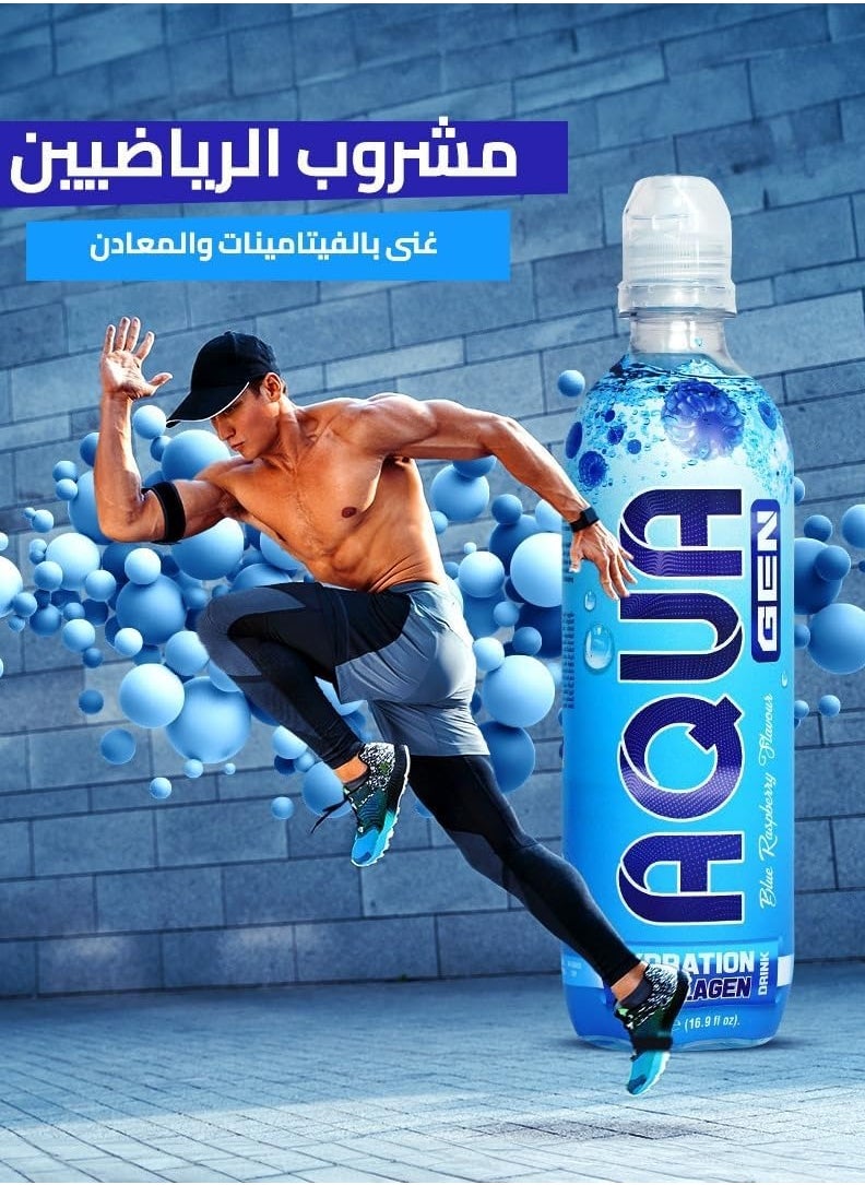 Aqua - Aqua Gen Hydration Collagen Drink - Blue Raspberry - (Pack of 6) - Image 1
