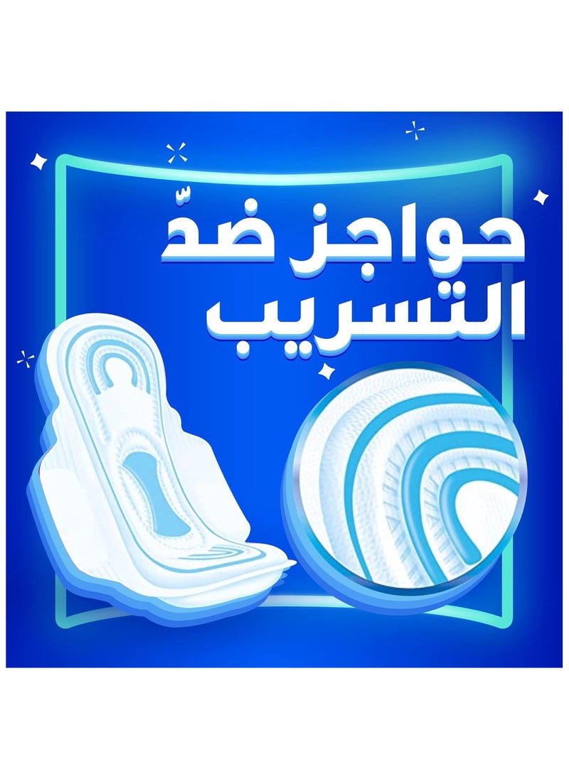 اولويز حماية اضافية بلمسة الاوفيرا ماكسي سميكة طويل 18+2 مجانا