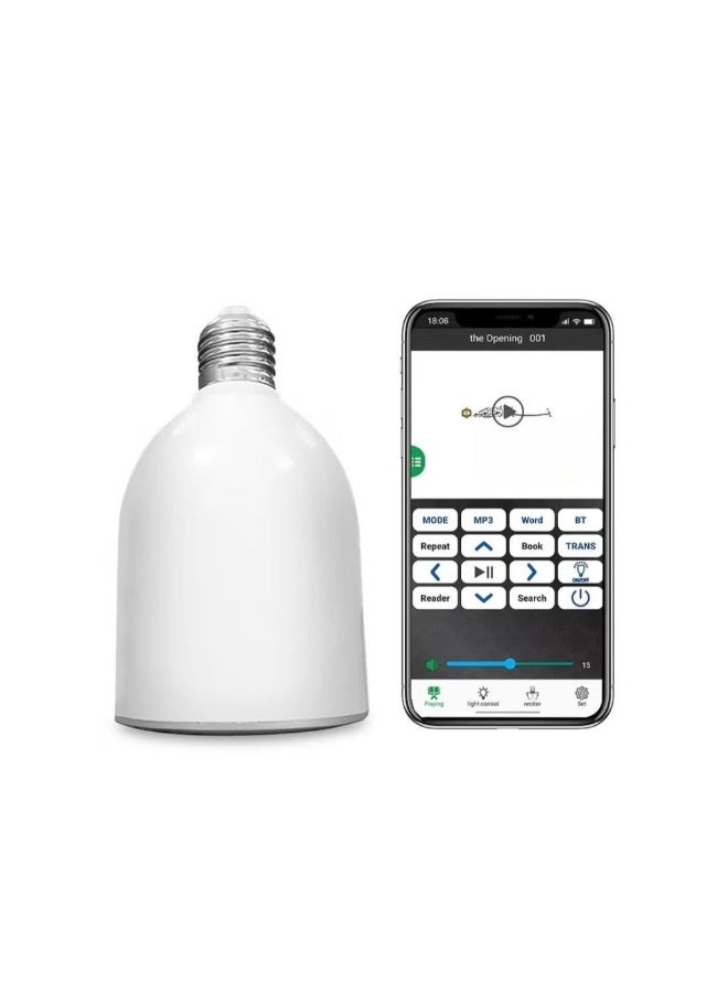 مصباح LED للقرآن الكريم مع مكبر صوت SQ 102 أبيض - Image 3