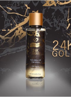 دوس لوناس عطر للجسم 24K ذهبي2  - Image 2