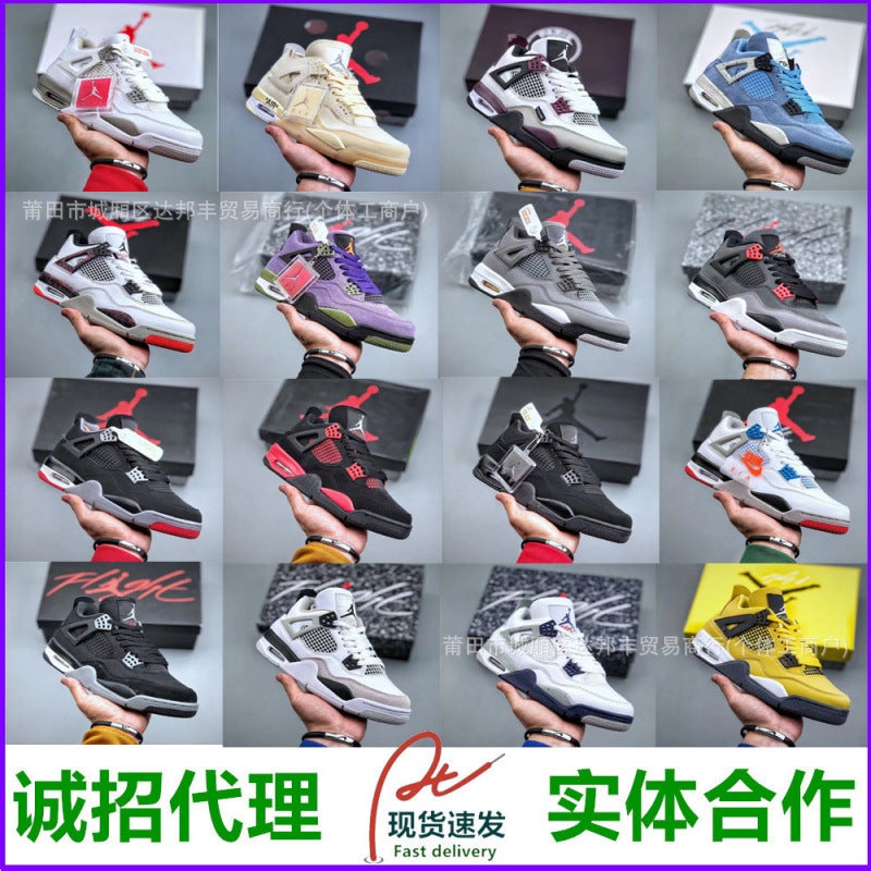 Putian Shoe Factory Direct Supply of Aj4 Midnight Blue, Electric Yellow, White Cement, Jordan 4 Black Cat Men''s and Women''s Sports Basketball Shoes - Image 2