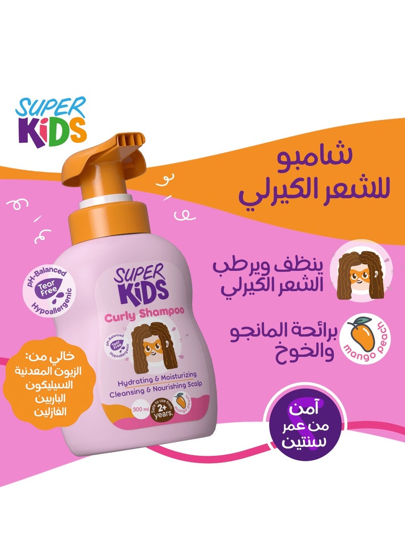 SUPER KIDS - Curly Shampoo 300 ml - Image 1