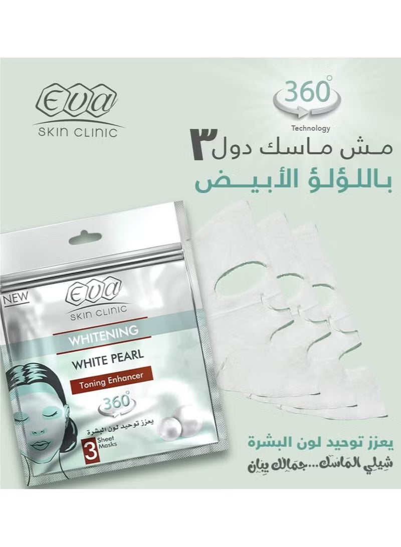 إيفا إيڤا سكين كلينيك قناع ورقي باللؤلؤ الأبيض 3 قطع 42 مل - Image 5