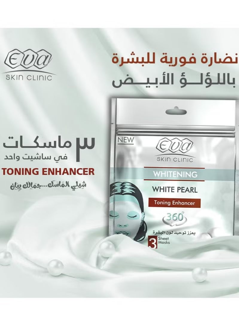 إيفا إيڤا سكين كلينيك قناع ورقي باللؤلؤ الأبيض 3 قطع 42 مل - Image 4