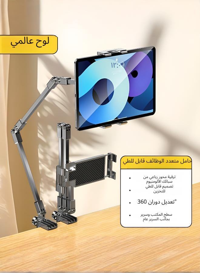 حامل هاتف وتابلت ذو ذراع طويل قابل للطي ومتعدد الاستخدامات - Image 1