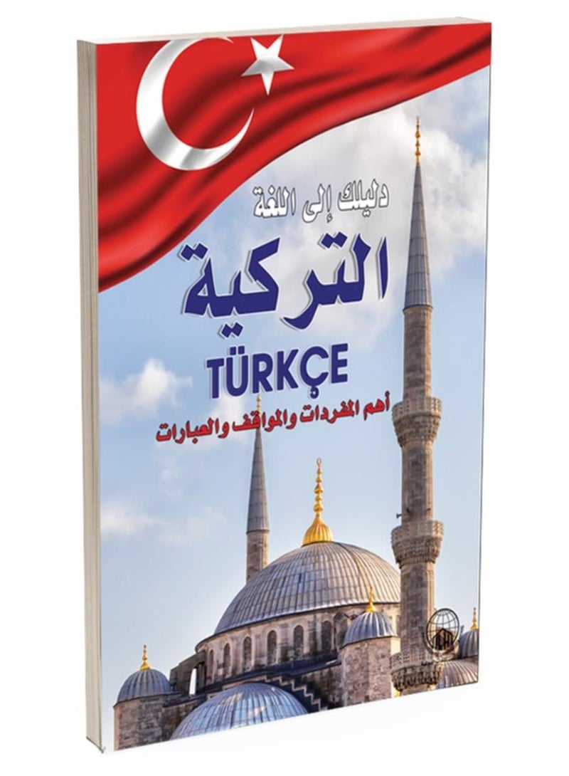 Your guide to the Turkish language